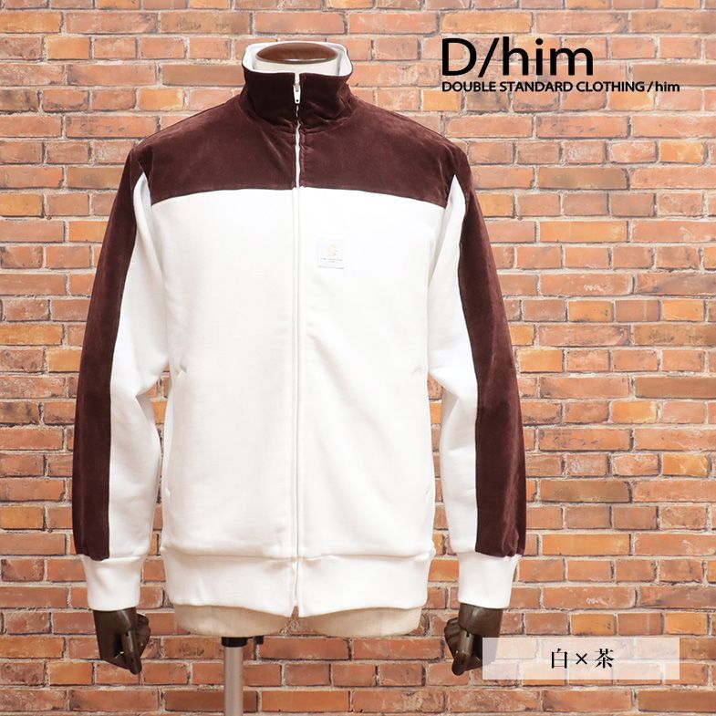 秋冬/D/him/44サイズ/トラックジャケット スウェット伸縮 バイカラー