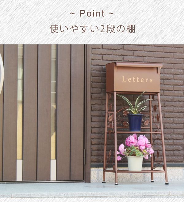 スタンドポスト ポスト
