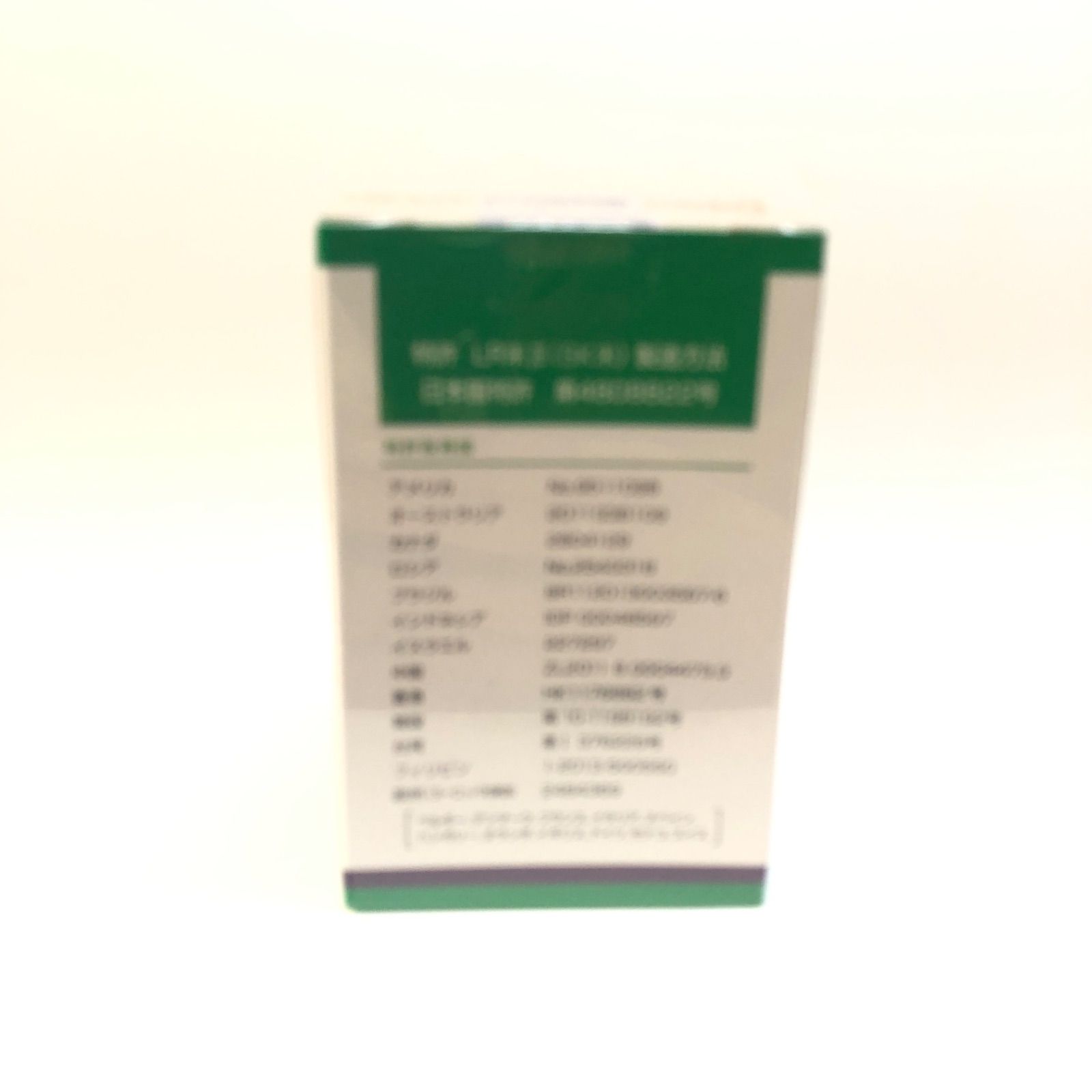 ルンブレン SPゴールド プレミアム 120カプセル ミミズ乾燥粉末 LR末Ⅲ 