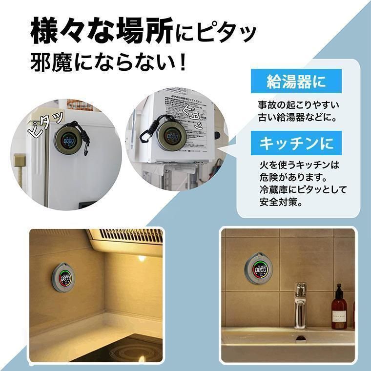 毎日新作アイテム入荷中！ 一酸化炭素チェッカー 警報値の個人設定 COモニター 一酸化炭素濃度計 温度計 湿度計 家庭用 キャンプ アウトドア 車中泊 ガス警報器 防災グッズ 車中ブザー 全品送料無料！