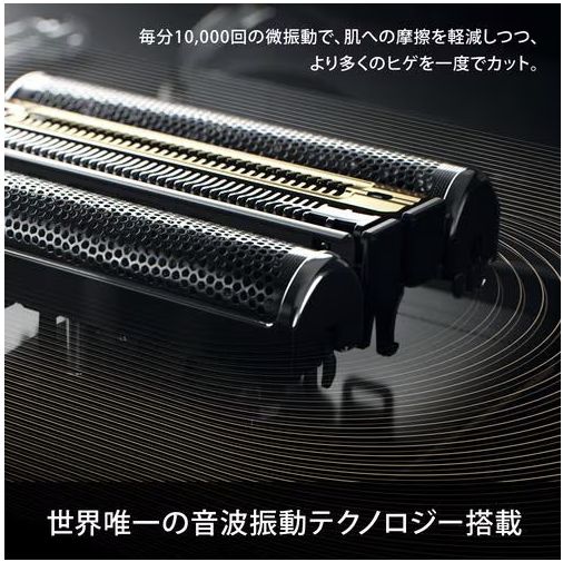 Braun ブラウン S9 Pro type5793 メンズ電気シェーバー Braun Series 9 Pro＋メンズ電気シェーバー Braun S9 Pro メンズ