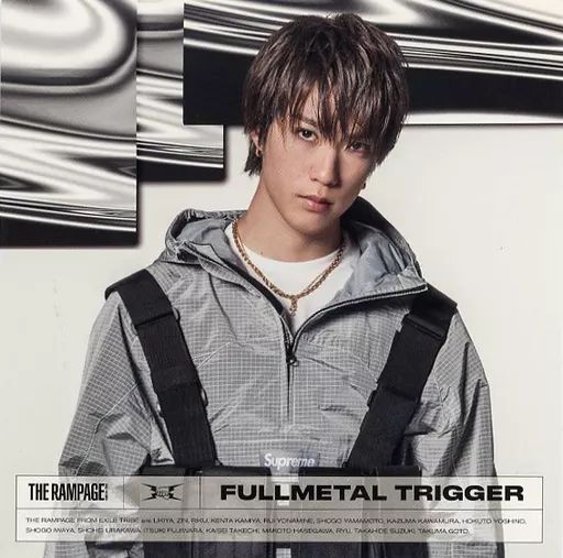 藤原樹 アザージャケット おまけ付き Amazon.co.jp: 藤原樹 アザージャケット セット : おもちゃ