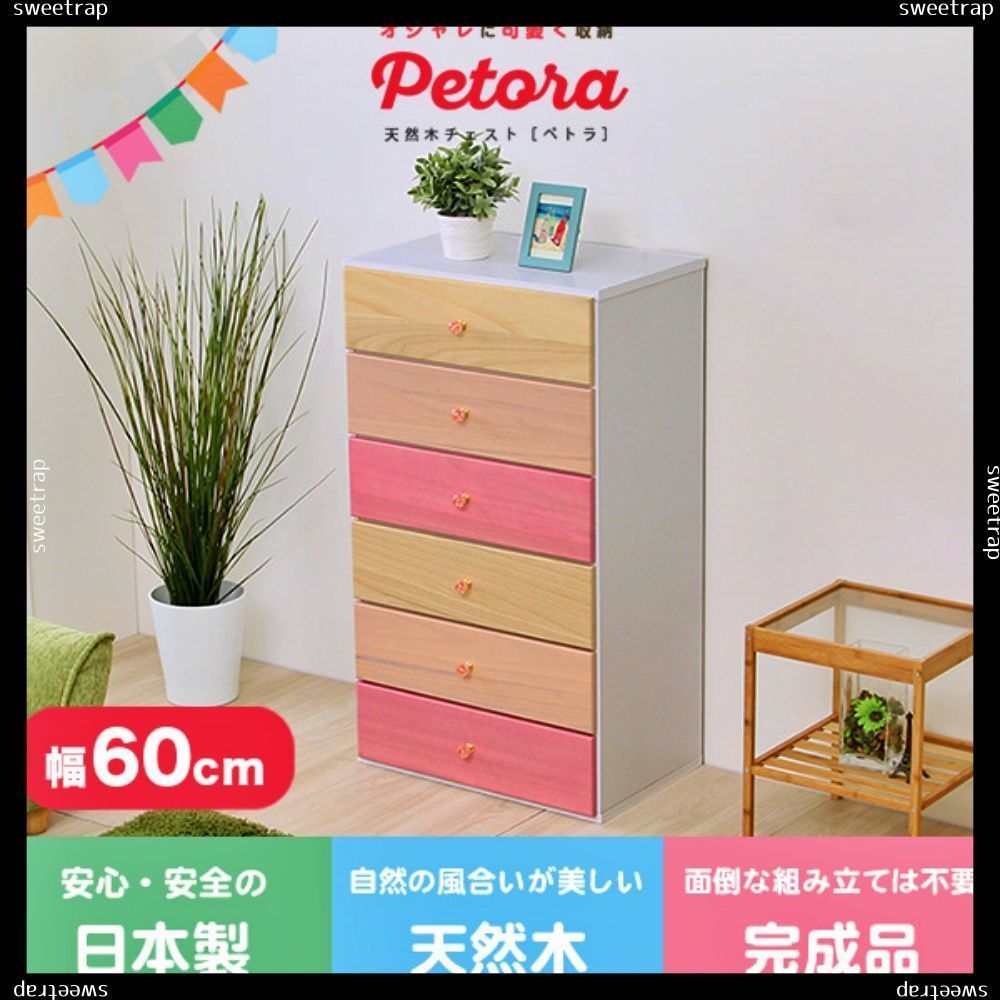 天然木