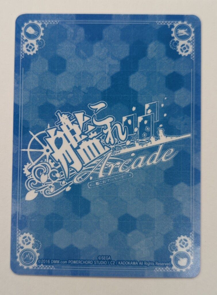 SEGA 艦これアーケード 鹿島改 中破ホロ改 練巡