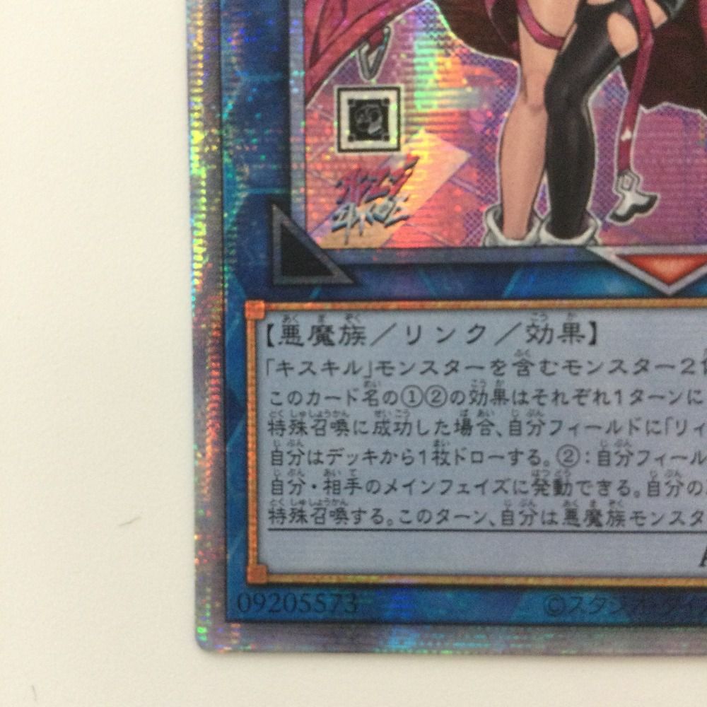 Amazon.co.jp: 遊戯王 PHNI-JP012 蛇眼の炎燐 シークレットレア