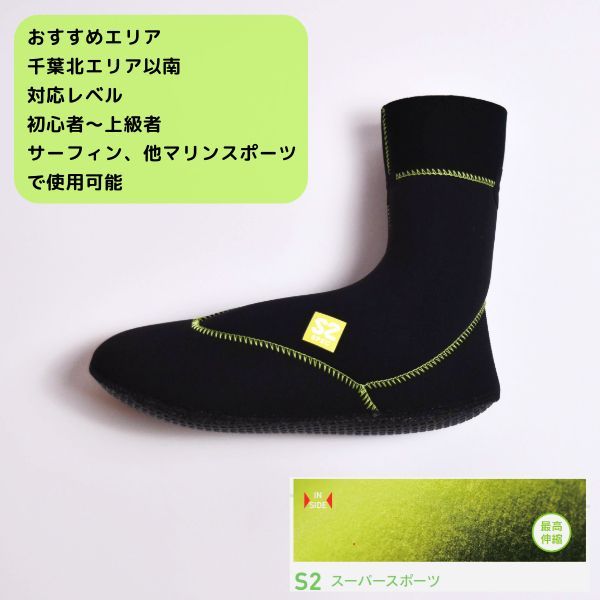 MAGIC PRIME α マジック プライムα 2025年 Prime α HYB オファー Sox