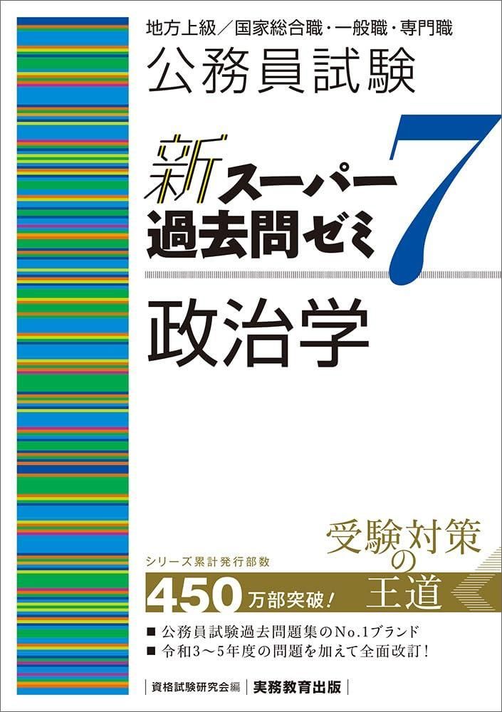 スー過去まとめ売り全15冊 スー過去まとめ売り全15冊