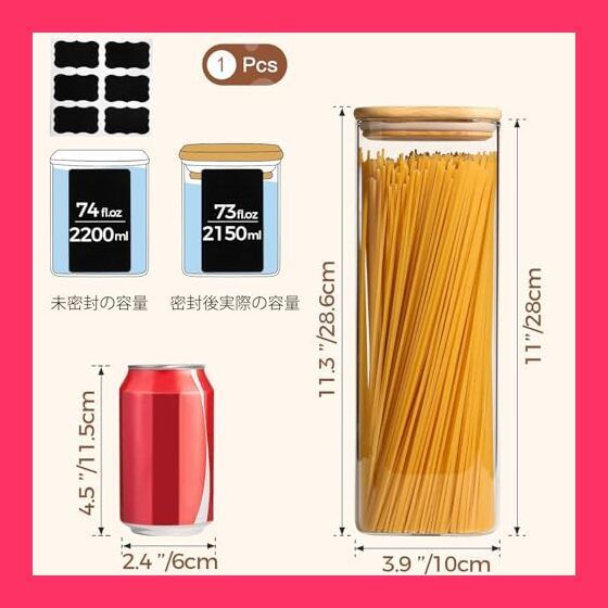 【スタッフおすすめ！】ComSaf パスタケース 2100ml スクエア パスタ保存容器 ガラスキャニスター 密閉 パスタ入れ 保存瓶 密封瓶 食品貯蔵容器 竹蓋付き 小麦粉 穀物 コーヒー豆 1個セット