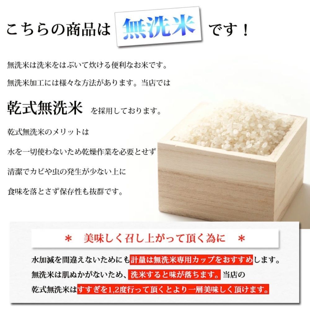 あきたこまち　メルカリ　無洗米　送料無料　2kg　お米　2キロ　あだちねっと美米屋　新米　秋田県産