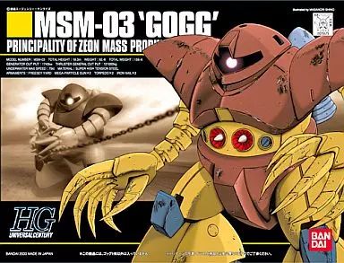 [중고] 프라모델 1/144 HGUC MSM-03 고그 “기동전사 건담”