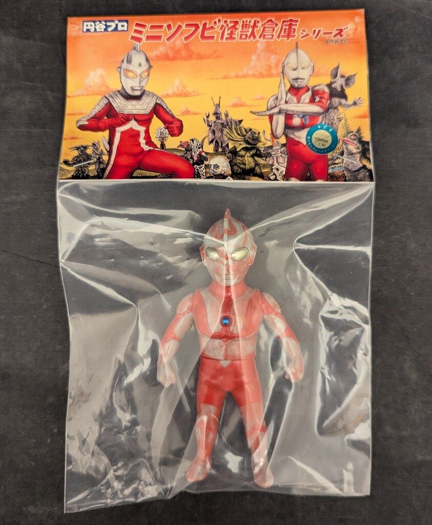 ウルトラマン　マーブル成型　MAX TOY　マックストイ　ミニソフビ怪獣倉庫 MAXTOY ミニソフビ怪獣倉庫シリーズ ウルトラマン マーブル成型