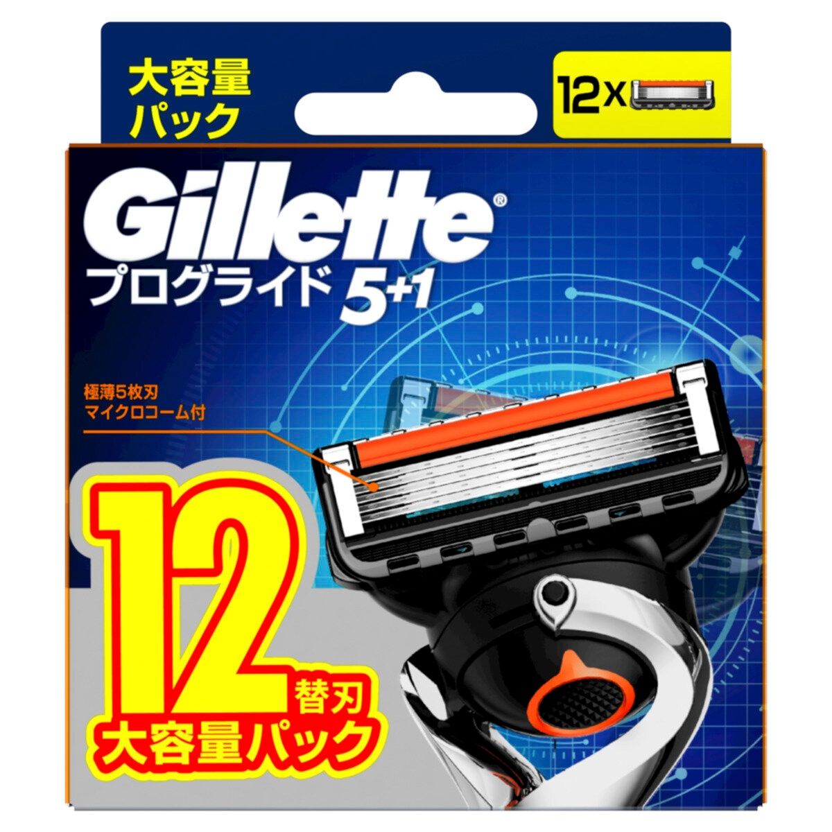 コストコ直仕入! ジレット プログライド 髭剃り カミソリ 替刃12個 ct68285