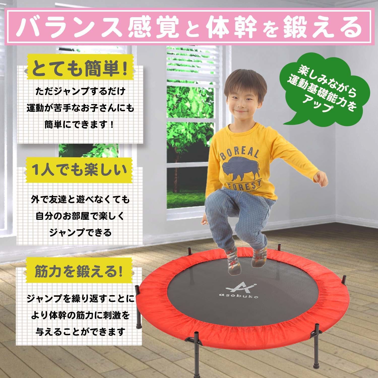 セーフティネット付き