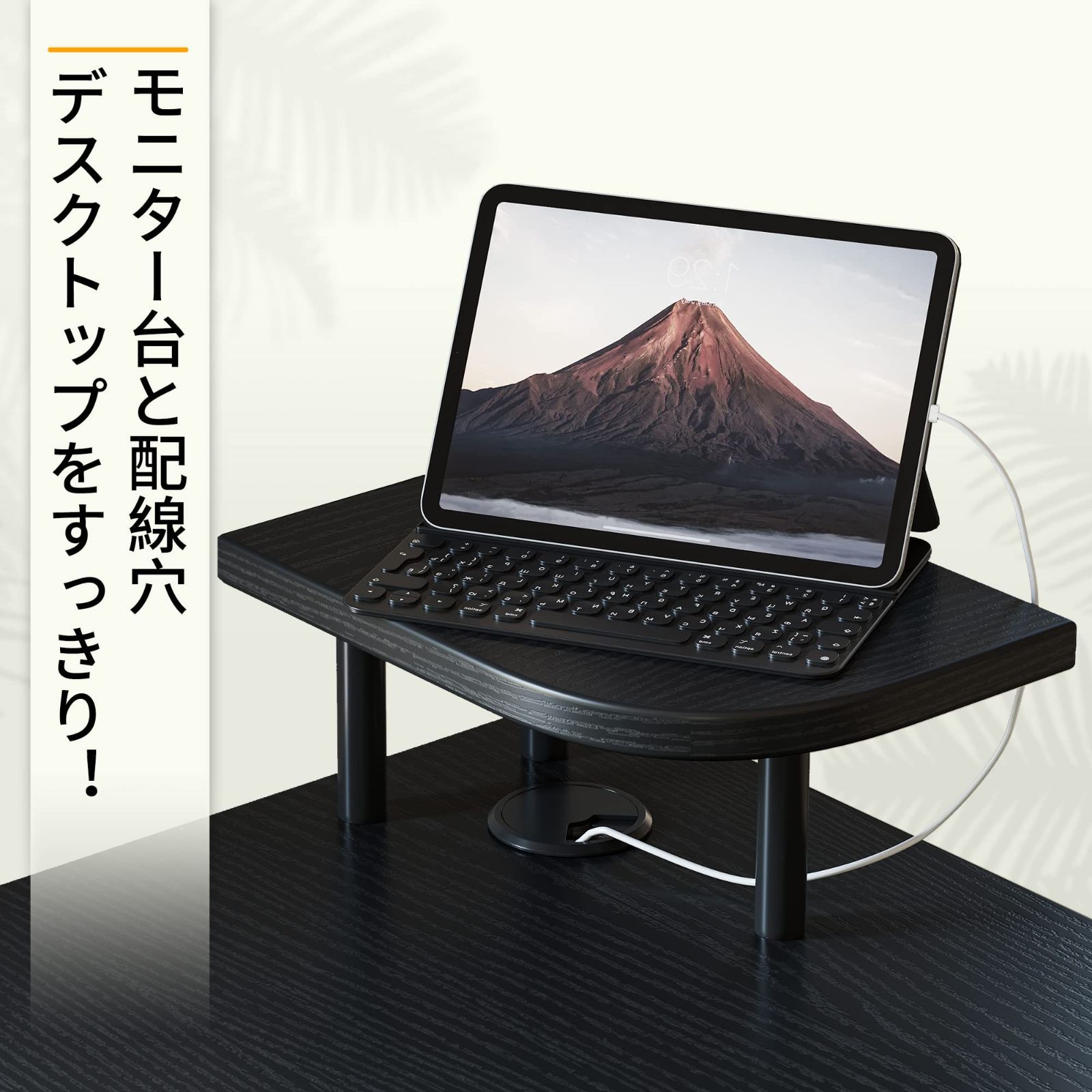 在宅勤務 組立簡単