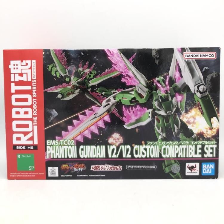 BANDAI - 【中古】バンダイ ROBOT魂 ファントムガンダムV2/V2改 コンパチブルセット 機動戦士クロスボーン・ガンダム DUST[10][240010481340] ROBOT魂 ＜SIDE MS＞ ファントムガンダムV2／V2改 コンパチブル