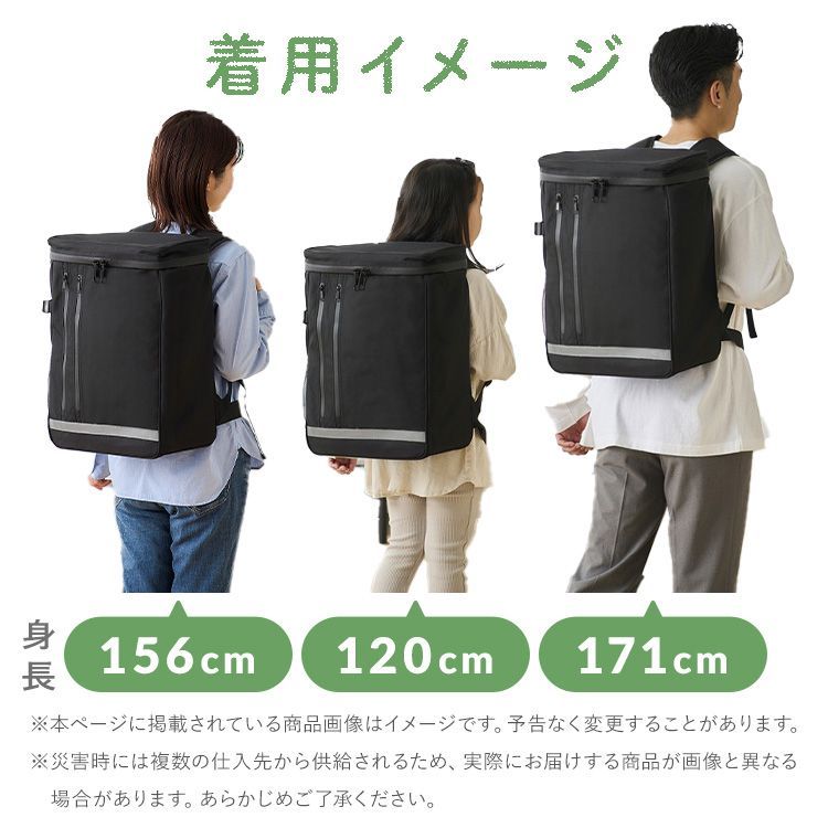 アイリスオーヤマ