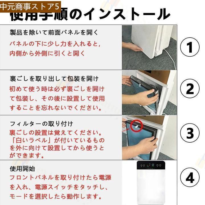 段階切替 脱臭