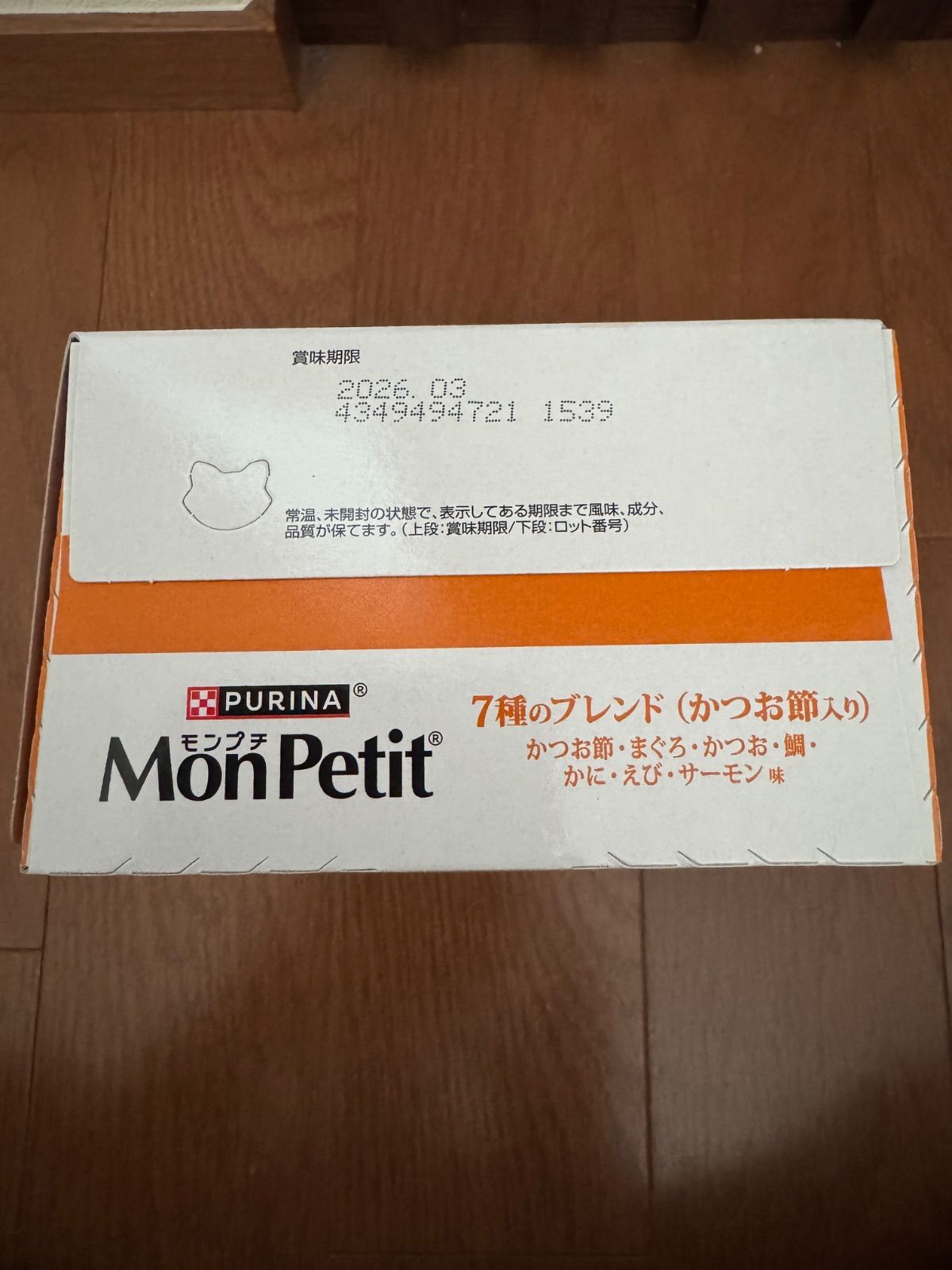 ⑩箱set ●