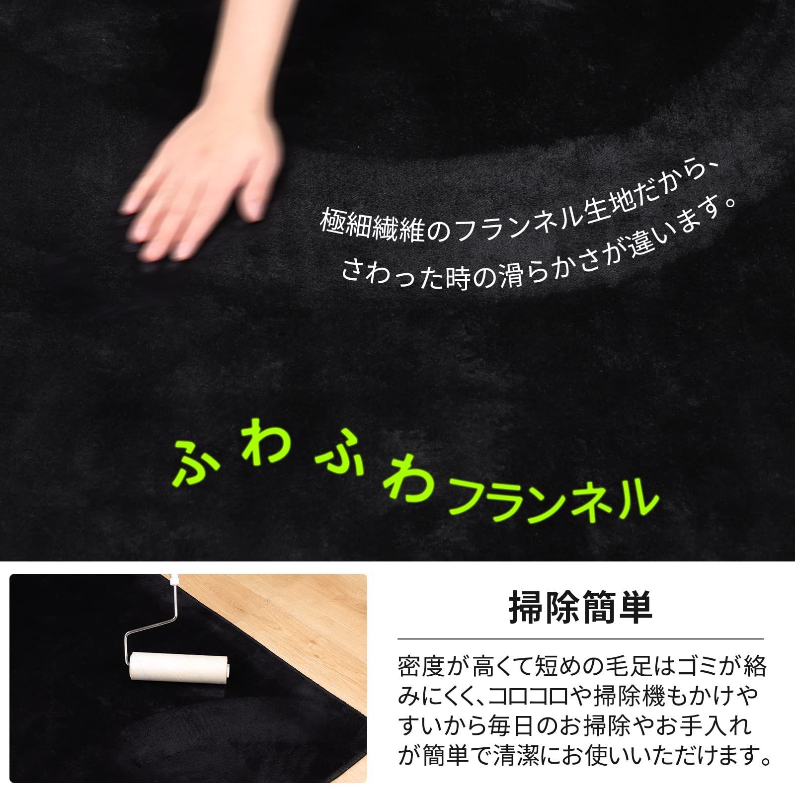 カーペットタイプ