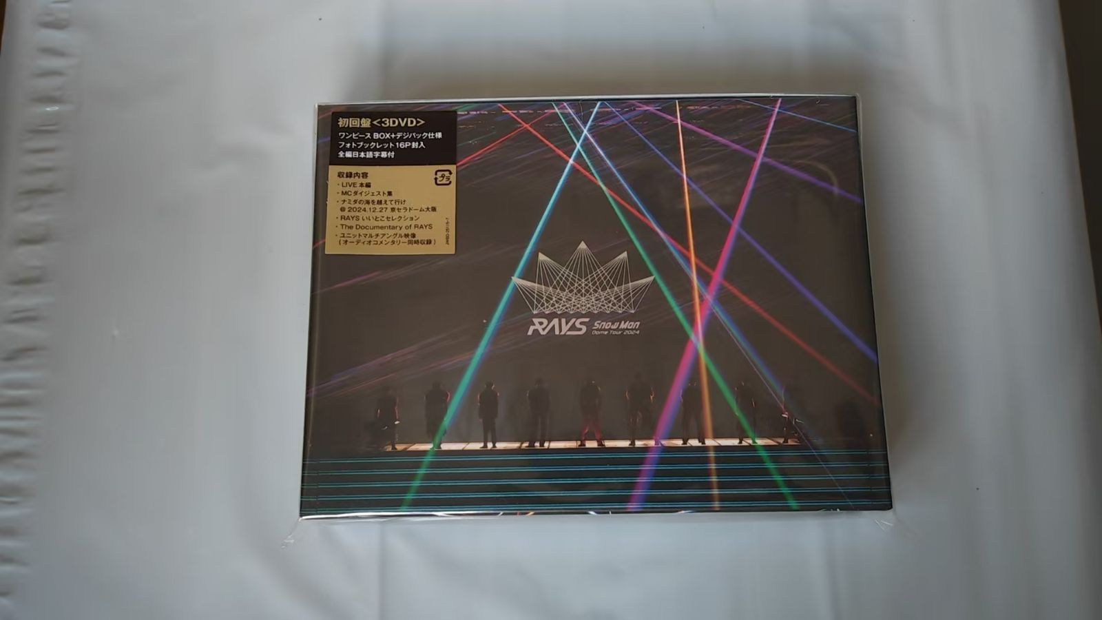 DVD」Snow Man ／ Snow Man Dome Tour 2024 RAYS(初回盤)(本編