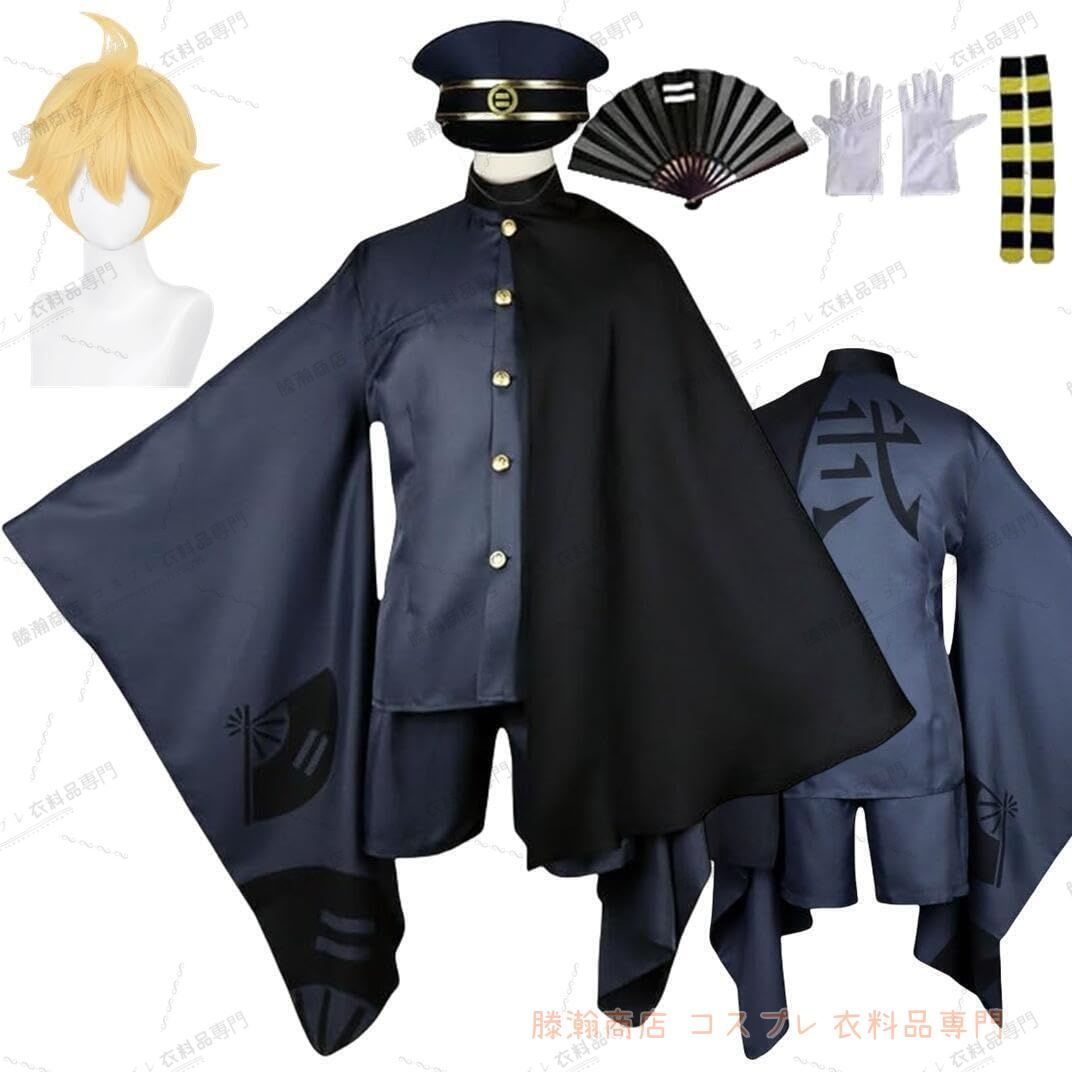 日向坂46 生写真 4期生 「キュン」MV衣装 日向坂衣装キュン