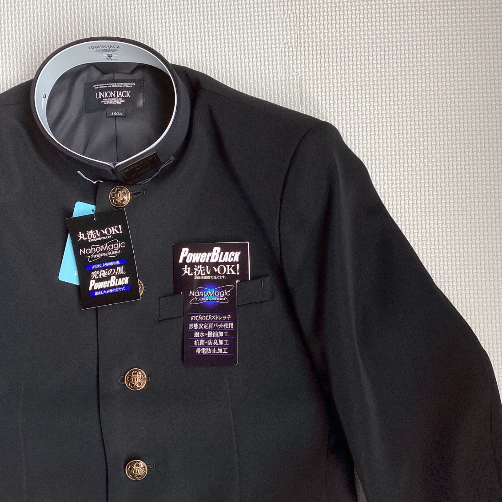  男子 学生服 １６０A 襟 1808 学生 学ラン 詰襟 標準型 ポリエステル80％ 毛20％ UNIONJACK DEEPBLACK 学ラン上着 学ラン