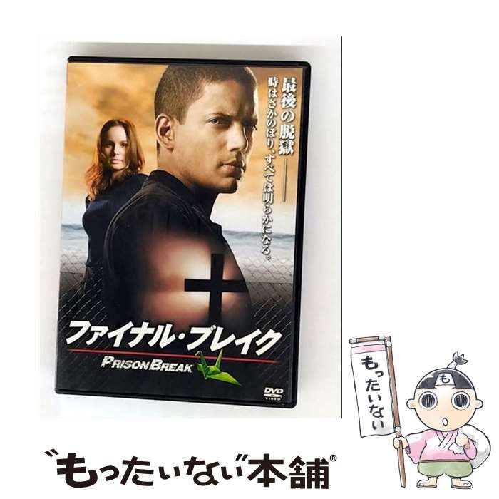 プリズンブレイク１〜4 ファイナルブレイク DVD 中古 まとめ売り プリズンブレイク1〜4 ファイナルブレイク DVD 中古 まとめ売り