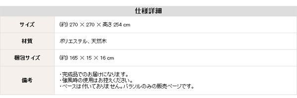 キャンプ用品