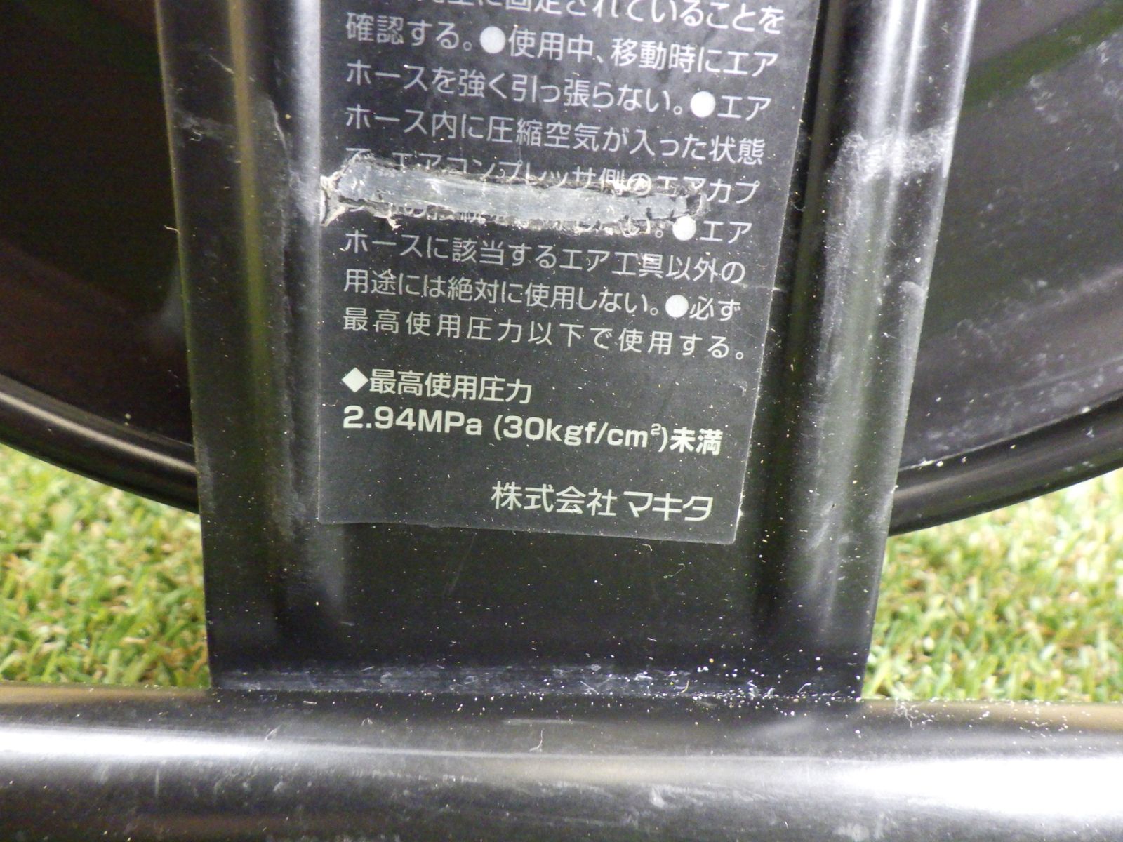 空気工具
