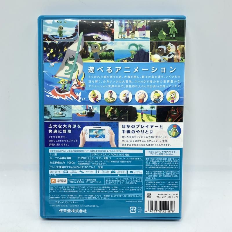 風のﾀｸﾄ HD