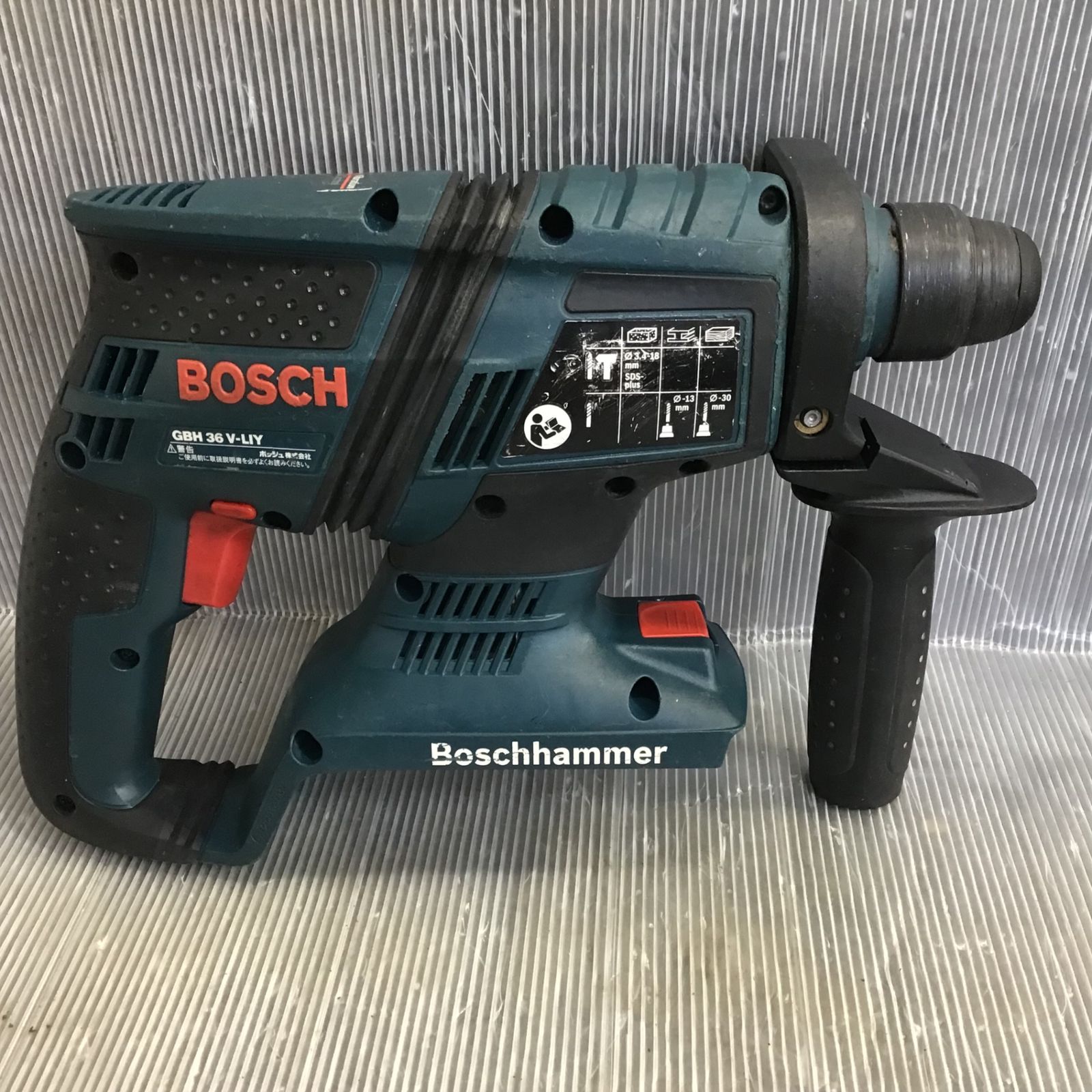 ☆ボッシュ(BOSCH) コードレスハンマドリル GBH36V-LIY【草加店】 - メルカリ