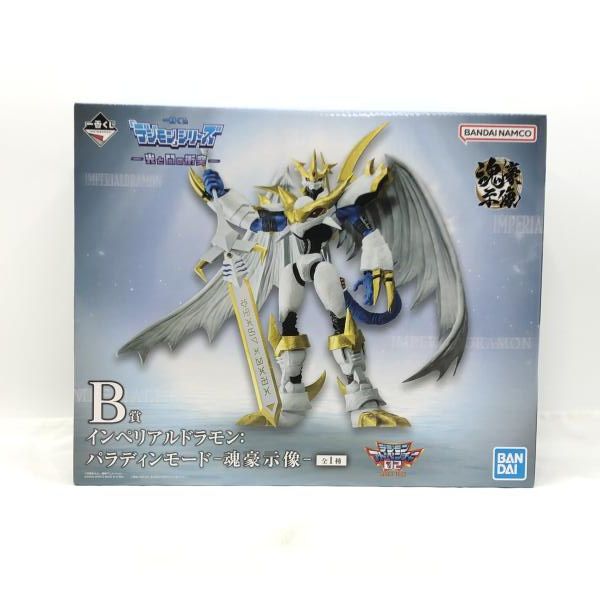 中古】バンダイ 一番くじ デジモンシリーズ -光と闇の衝突- B賞