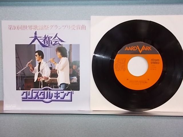 ALIDA】epw2148[EP][EX-EX]THE Chanals/街角TWILIGHT - メルカリ