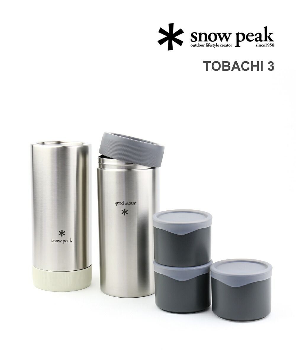 スノーピーク Snow Peak キャンプ アウトドア トバチ3 ランチボックスセット TW-271-4622201 メンズ レディース ギア ◎
