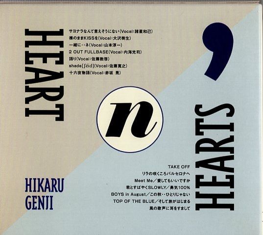 光GENJI CD初回限定盤 HEART'N HEARTS - メルカリ