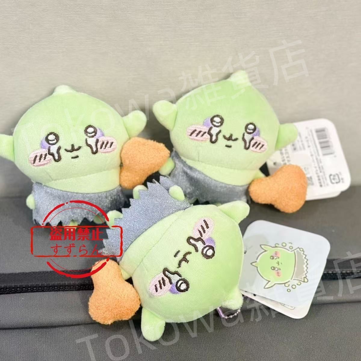 まじかるちいかわ ゴブリン マスコット 1点 h33 - メルカリ