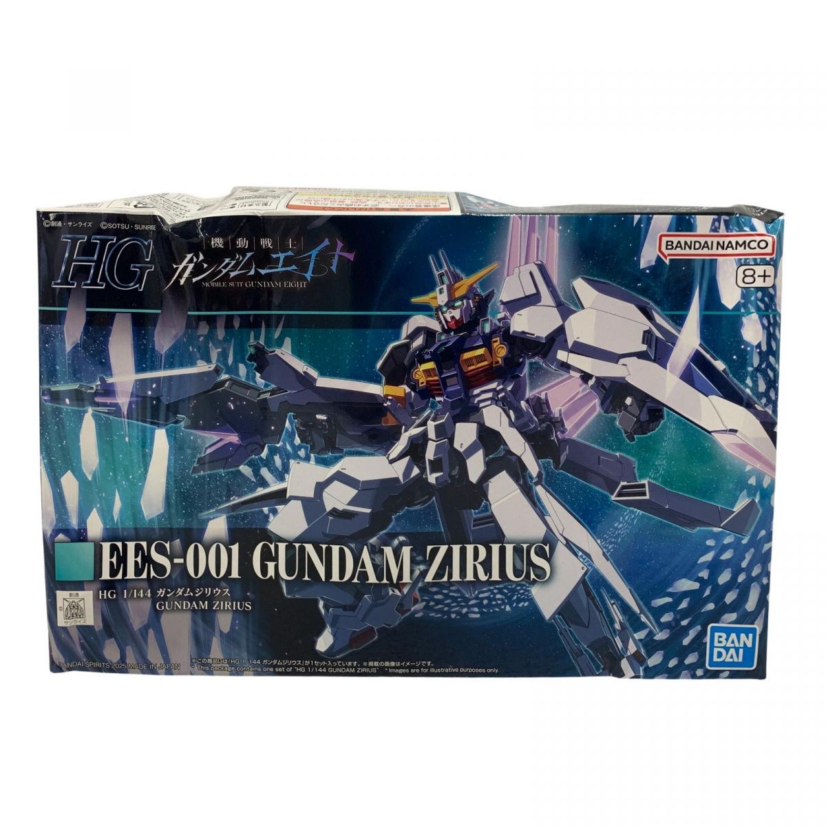 ☆未使用☆ ガンプラ BANDAI バンダイ 機動戦士ガンダムエイト HG 1