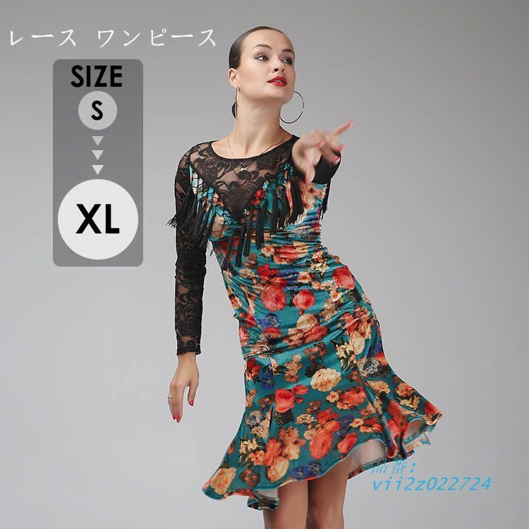 大人気✨花柄スタンダードワンピース 練習着 デモダンスパーティに！ スタンダードダンス向け練習着ワンピース✨ ダンスパーティーに