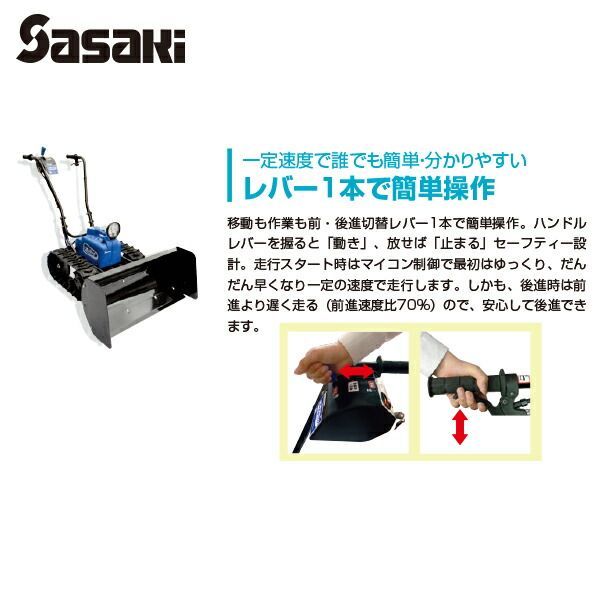 スーノ
