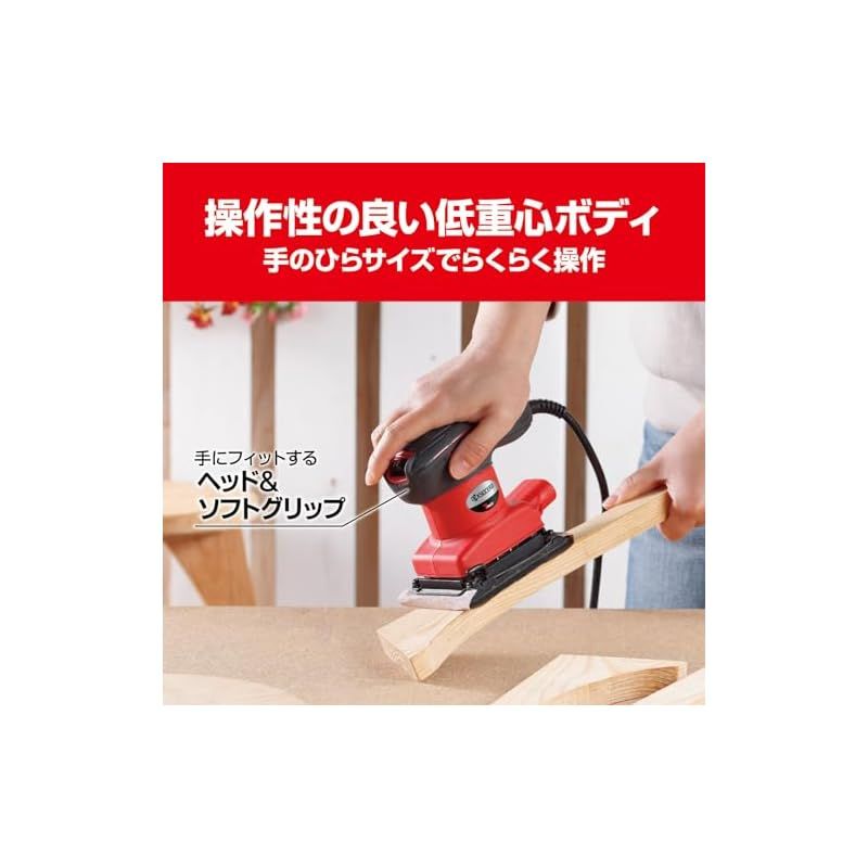 旧リョービ ミニサンダ