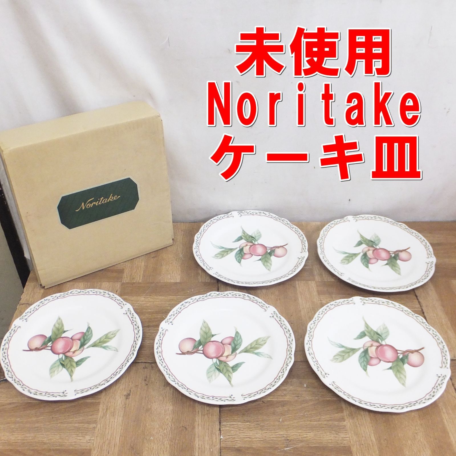 R422 ♥ Noritake ノリタケ ケーキ皿 5枚 直径約19cm 桃 |10