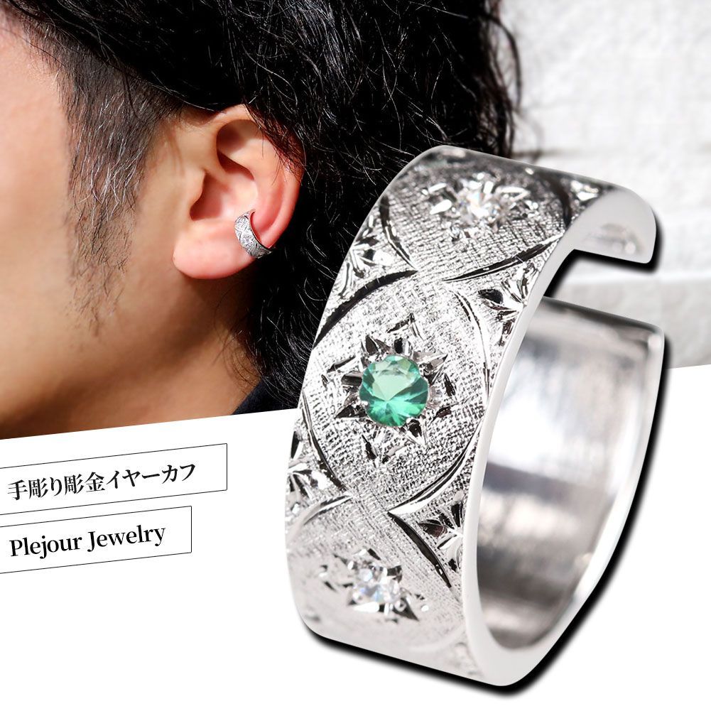 石 花器 一輪挿し Essential Store エッセンシャルストア 石 花器