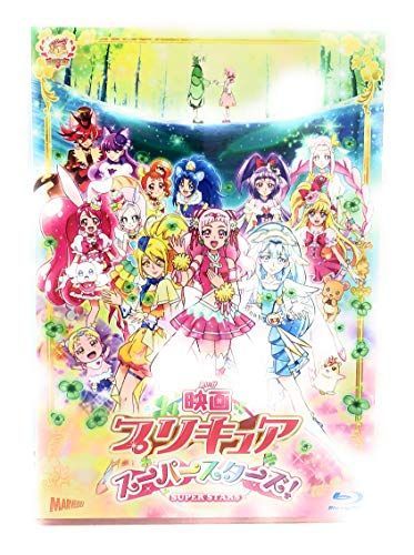 【】映画プリキュアスーパースターズ! [Blu-ray]