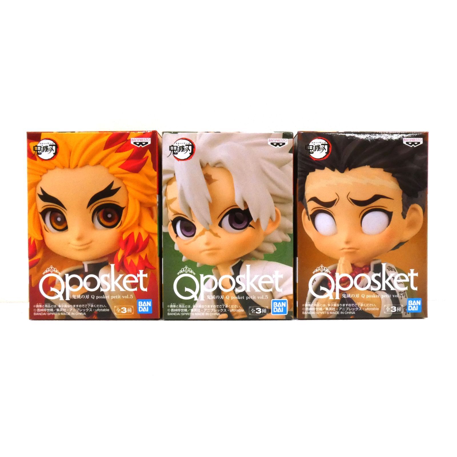 小牧店】未開封 鬼滅の刃 Qposket petit 柱 9種 セット vol.3 vol.4