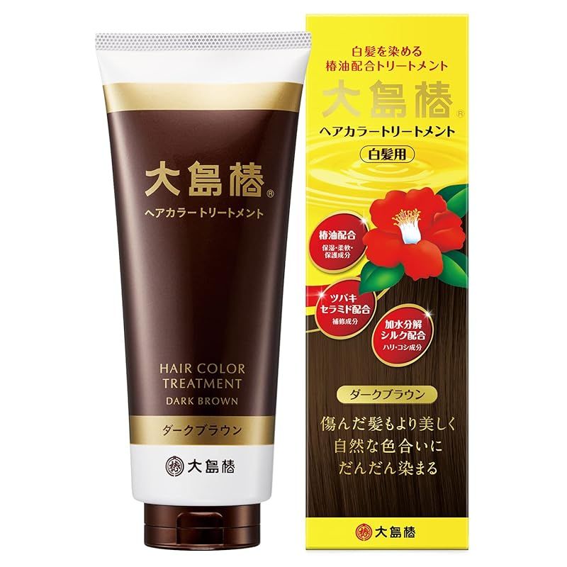 大島椿 ヘアカラートリートメント ダークブラウン 茶色 椿油配合 カラートリートメント 白髪染め 無香料 男女兼用 ノンパラベン ノンジアミン 180g 1