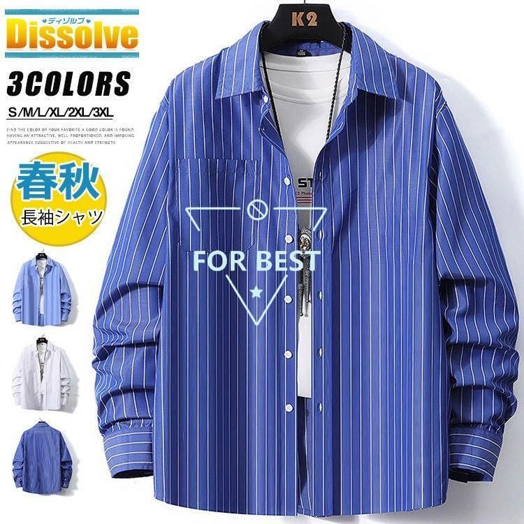 黒と青のストライプ 長袖カットソー 黒と青のストライプ 長袖カットソー 黒 長袖カットソー ストライプ入り