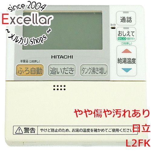 水槽のみ170cm アクリル水槽 大型 手渡し限定静岡市発