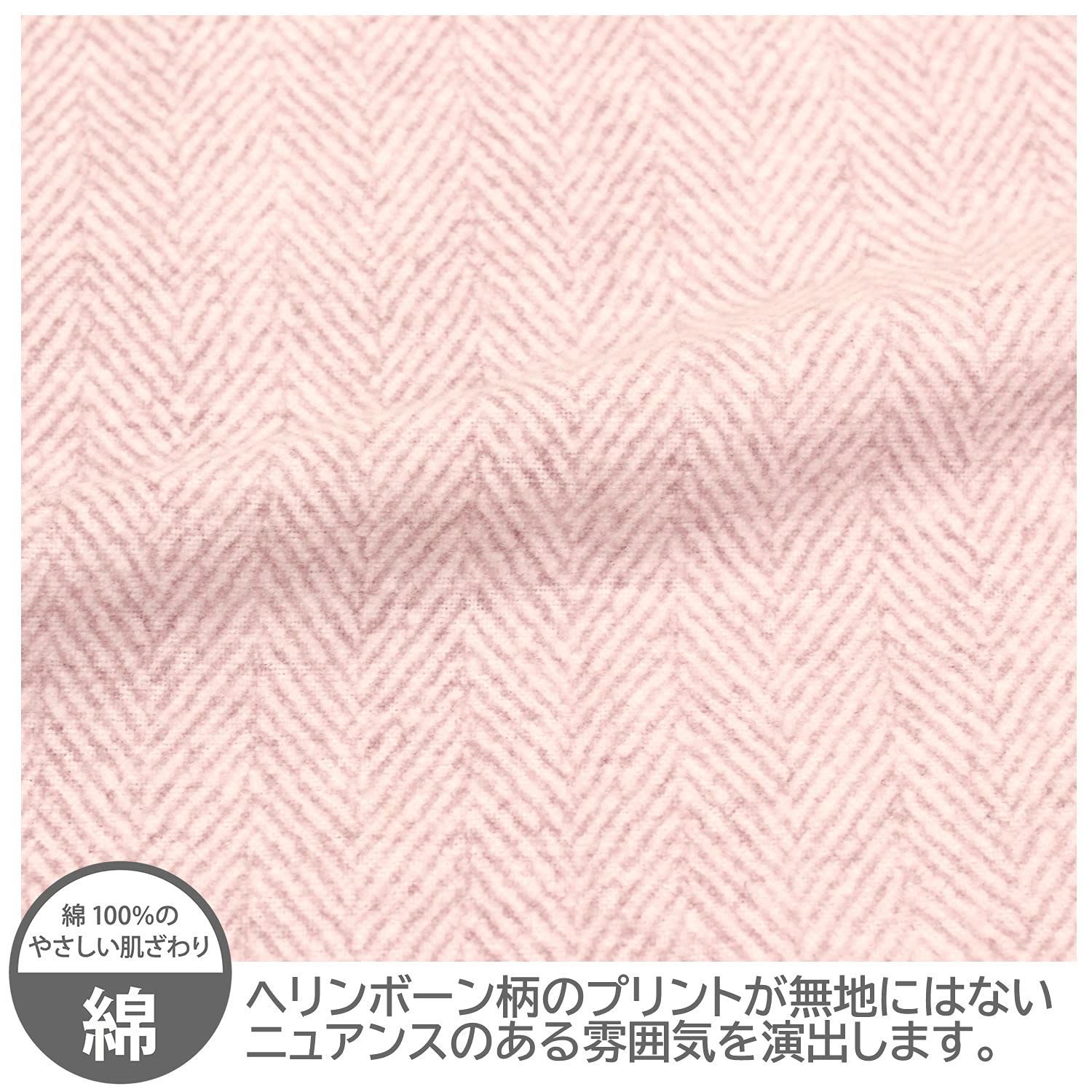 ぬくもり ヒヤっとしない