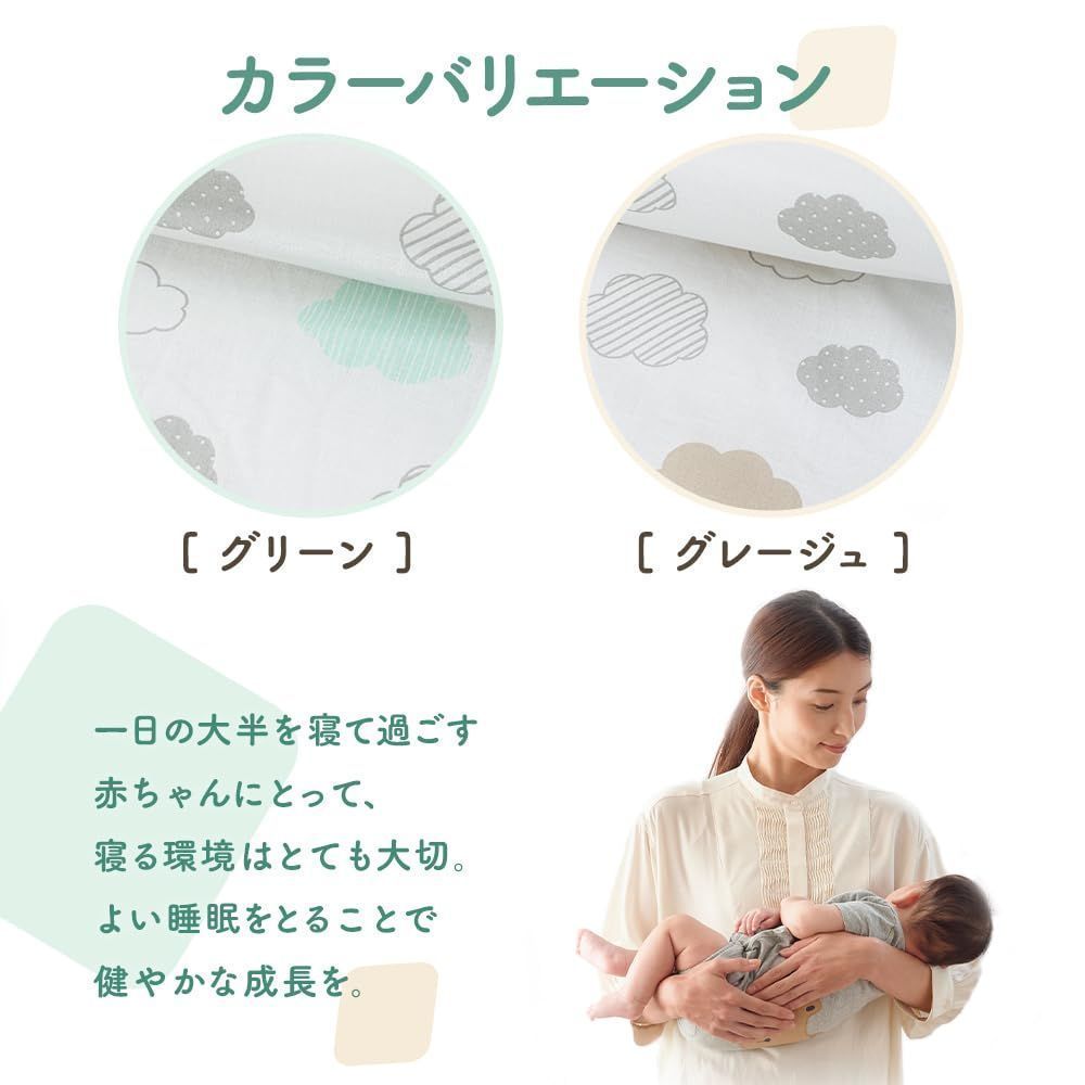 ありがとう 【公式通販】