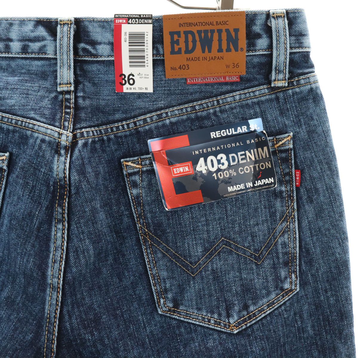 未使用 EDWIN エドウィン 403 日本製 フラッシャー付き ストレート 